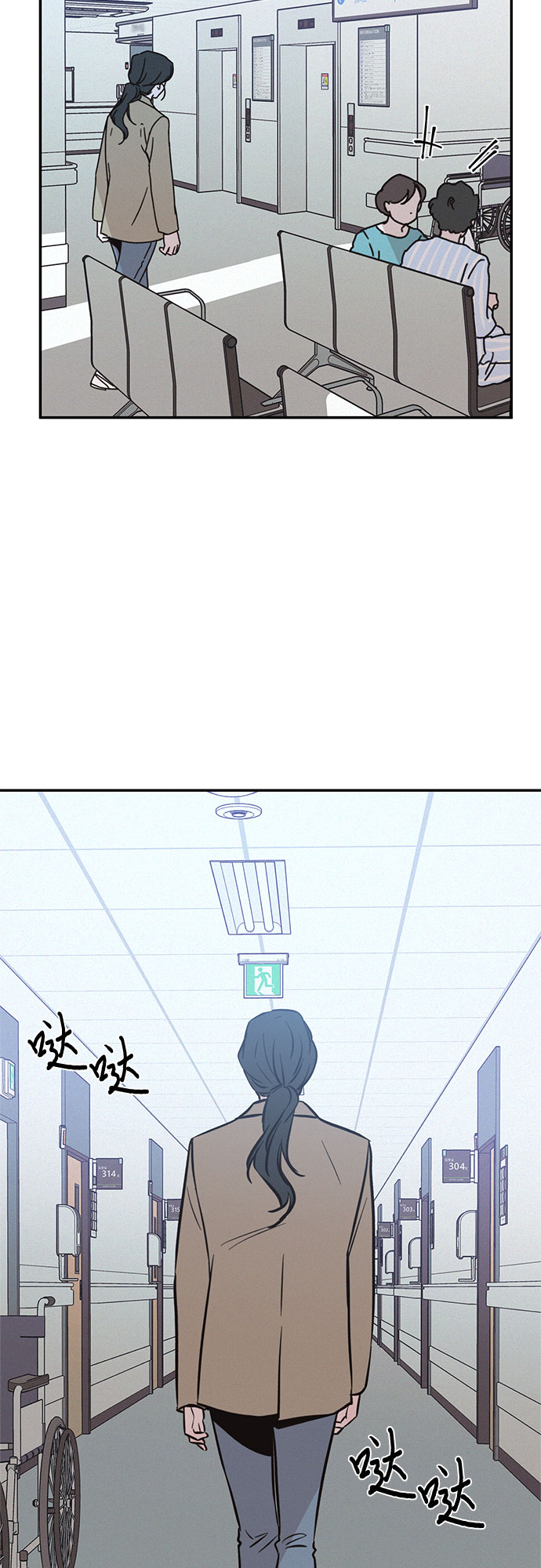 KISS女王 - 第18話(2/2) - 5