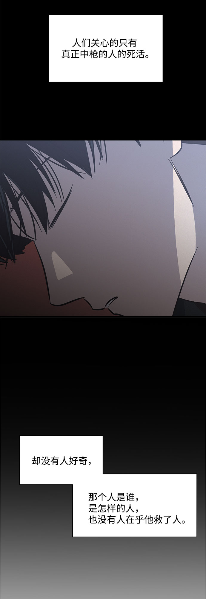 KISS女王 - 第18話(2/2) - 2