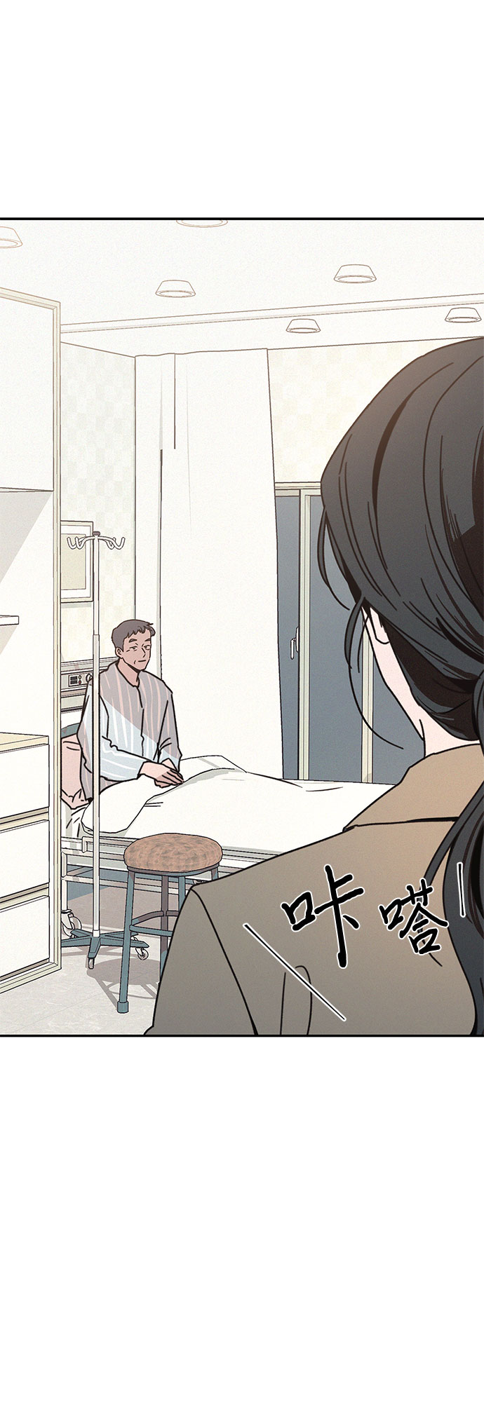 KISS女王 - 第18話(2/2) - 4