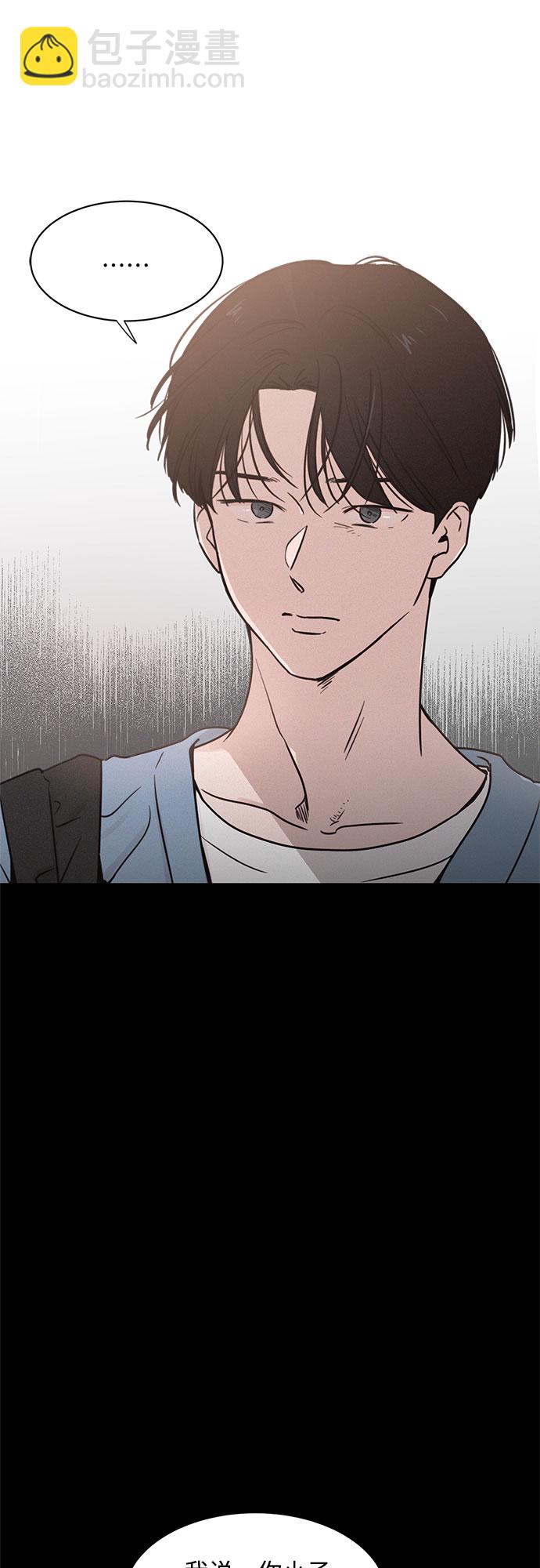 KISS女王 - 第20話(1/2) - 2