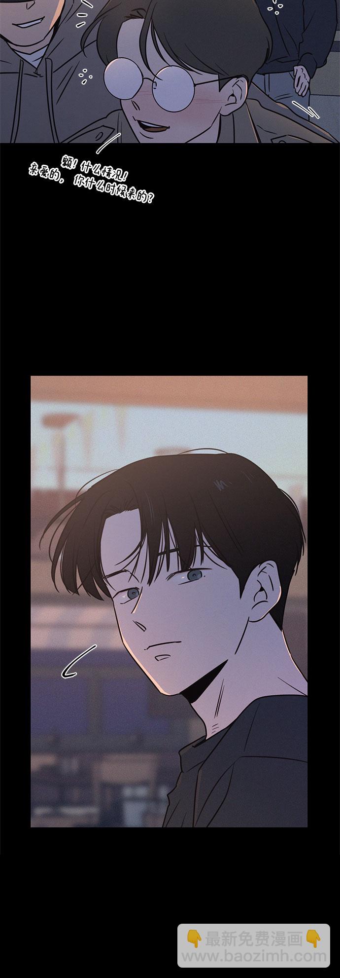 KISS女王 - 第20話(1/2) - 4