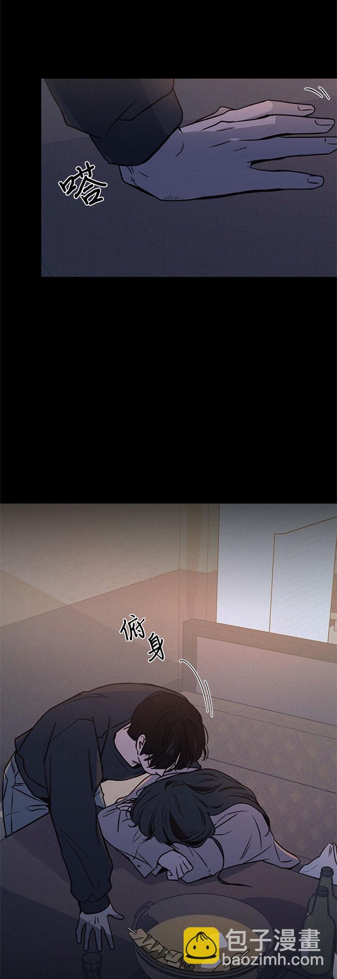 KISS女王 - 第20話(1/2) - 7