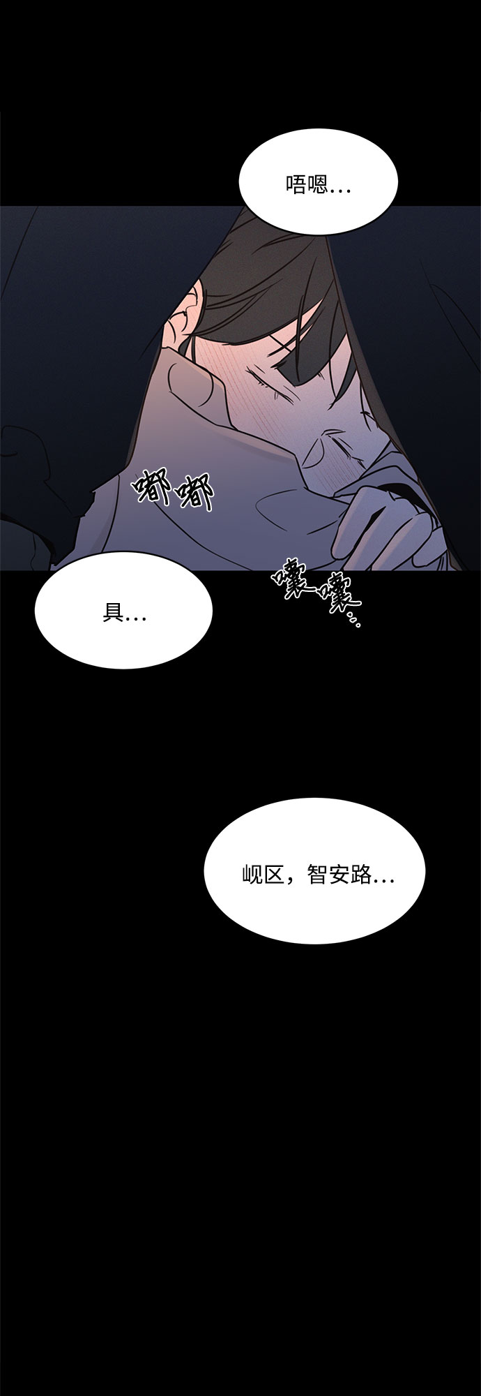 KISS女王 - 第20話(1/2) - 1