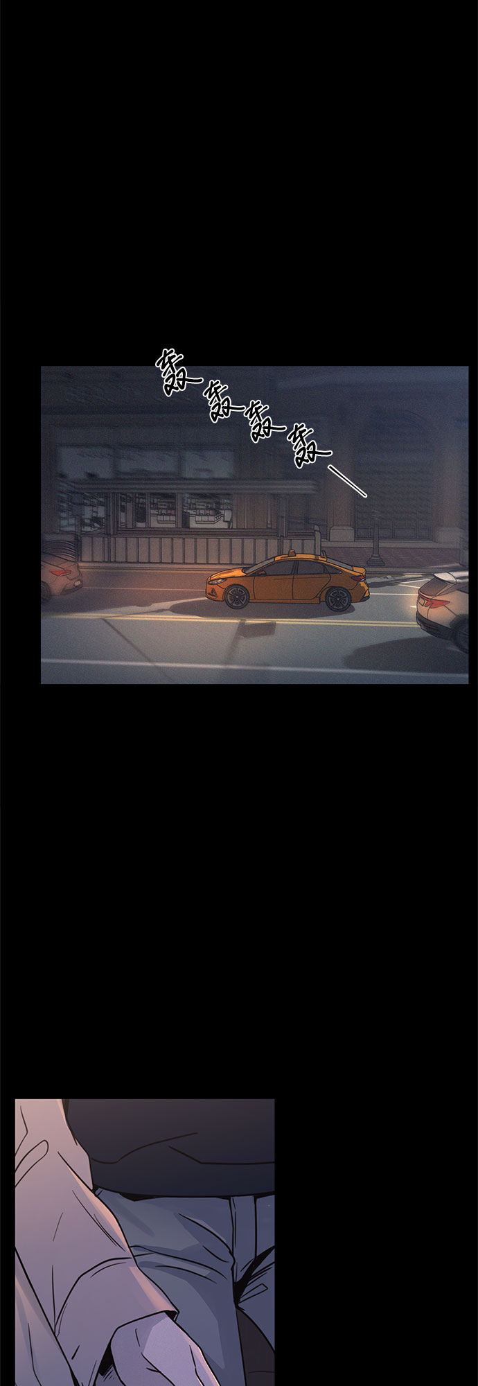 KISS女王 - 第20話(1/2) - 2