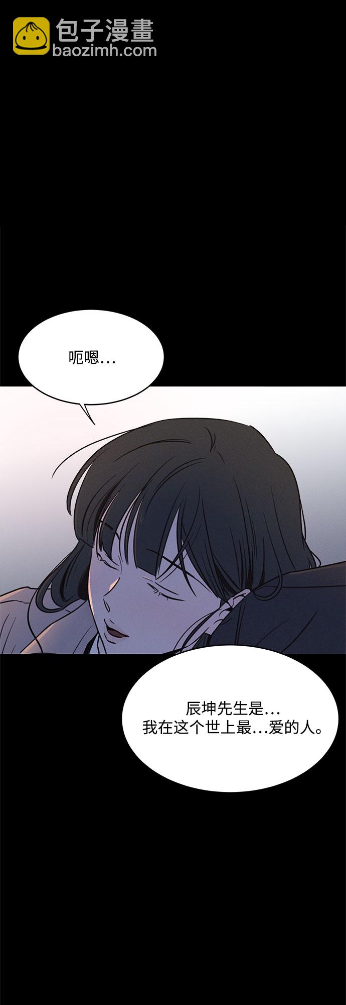 KISS女王 - 第20話(1/2) - 1