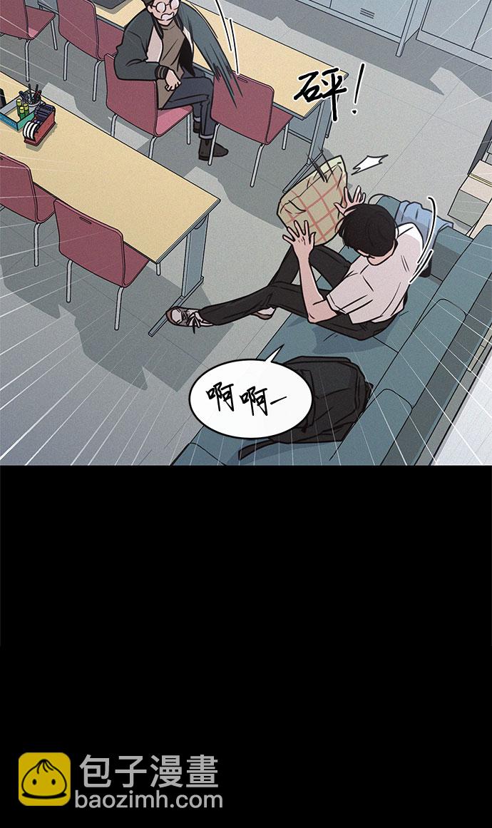 KISS女王 - 第20話(1/2) - 6