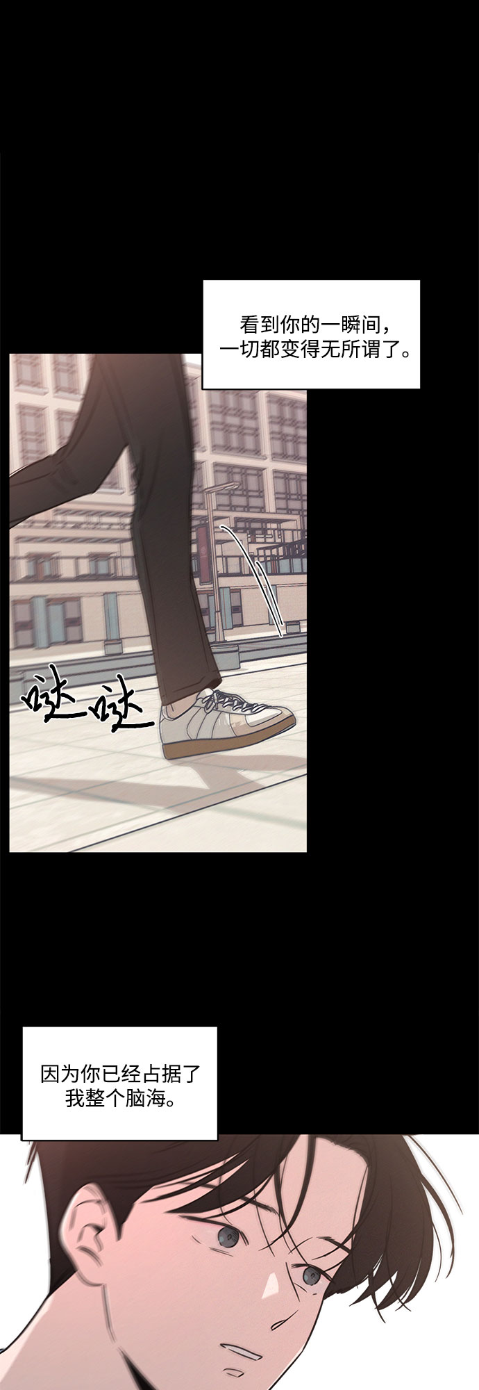 KISS女王 - 第20話(2/2) - 1