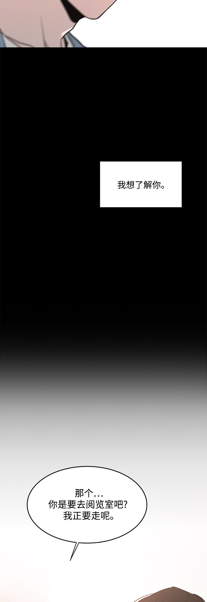 KISS女王 - 第20話(2/2) - 2