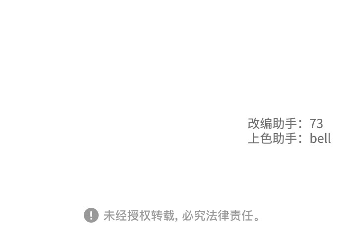 KISS女王 - 第20話(2/2) - 3