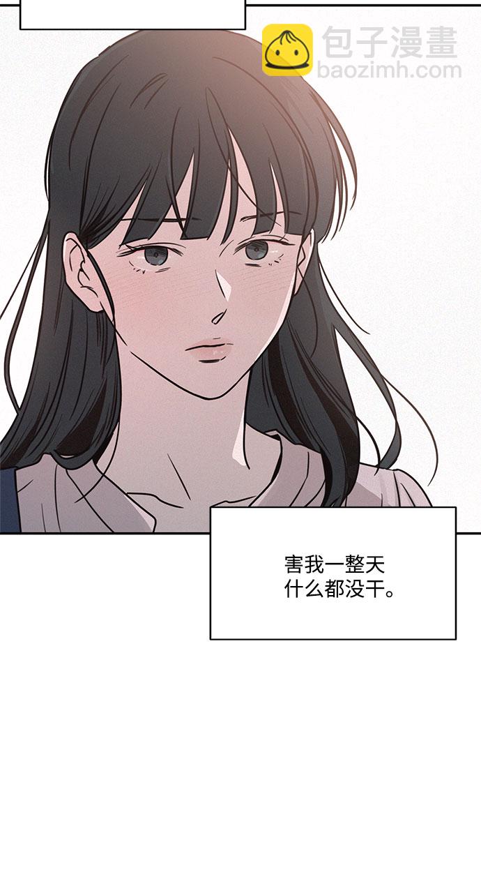 KISS女王 - 第20話(1/2) - 8