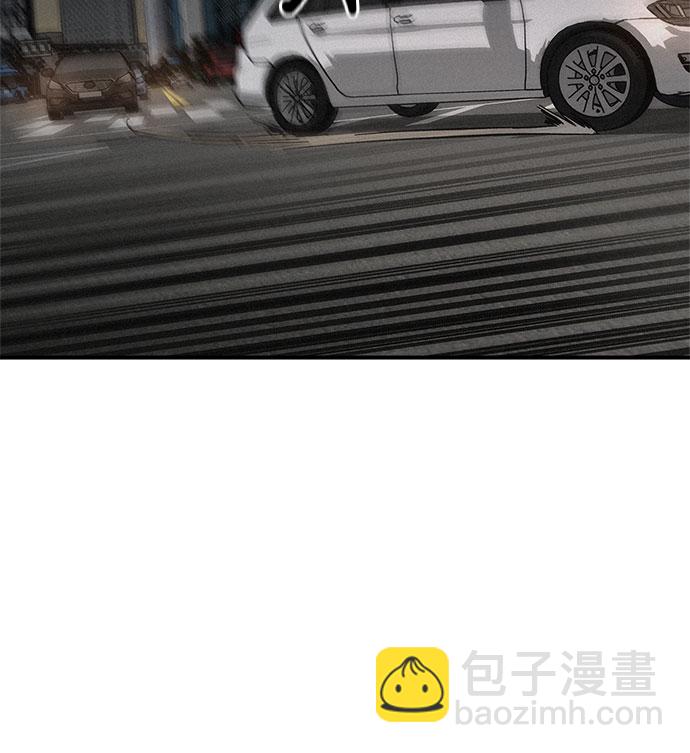 KISS女王 - 第3話(1/2) - 4