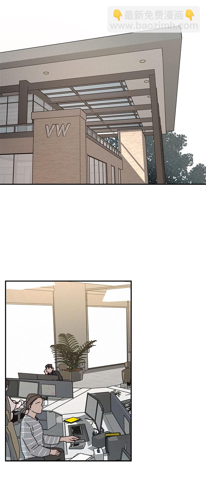 KISS女王 - 第3話(1/2) - 8