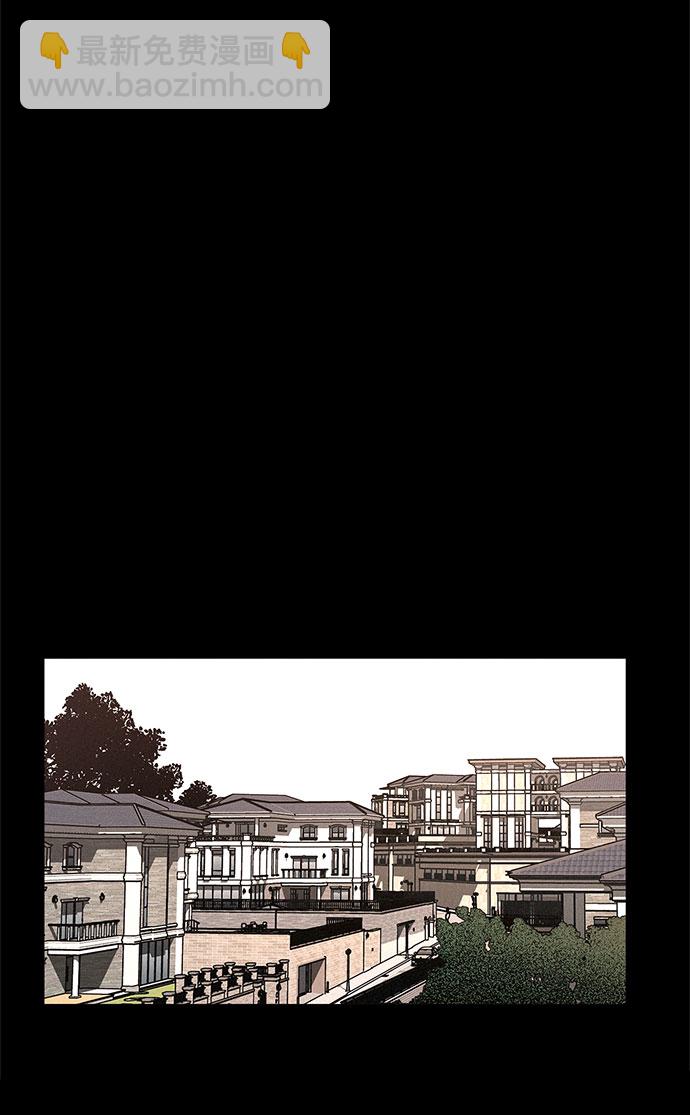 KISS女王 - 第3話(1/2) - 4