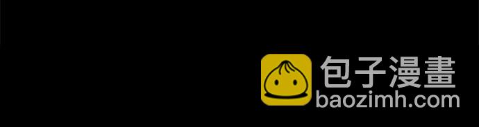 KISS女王 - 第3話(1/2) - 1