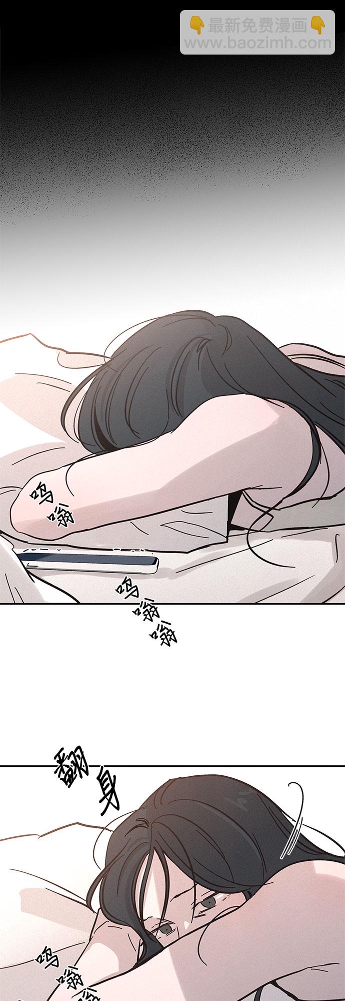 KISS女王 - 第3話(1/2) - 2