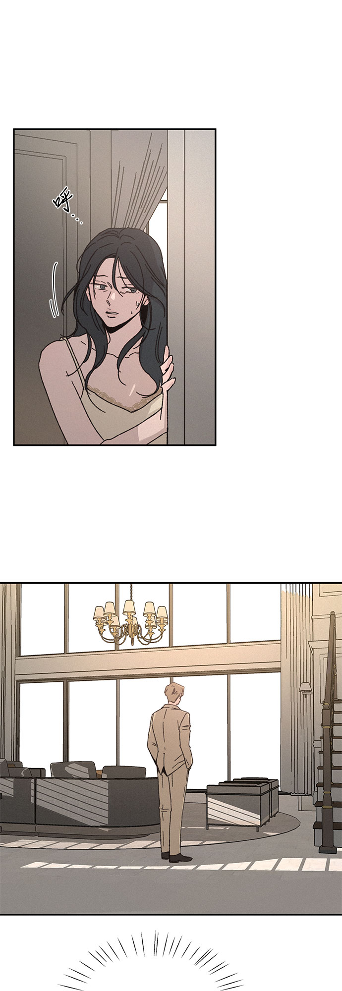 KISS女王 - 第3話(1/2) - 6