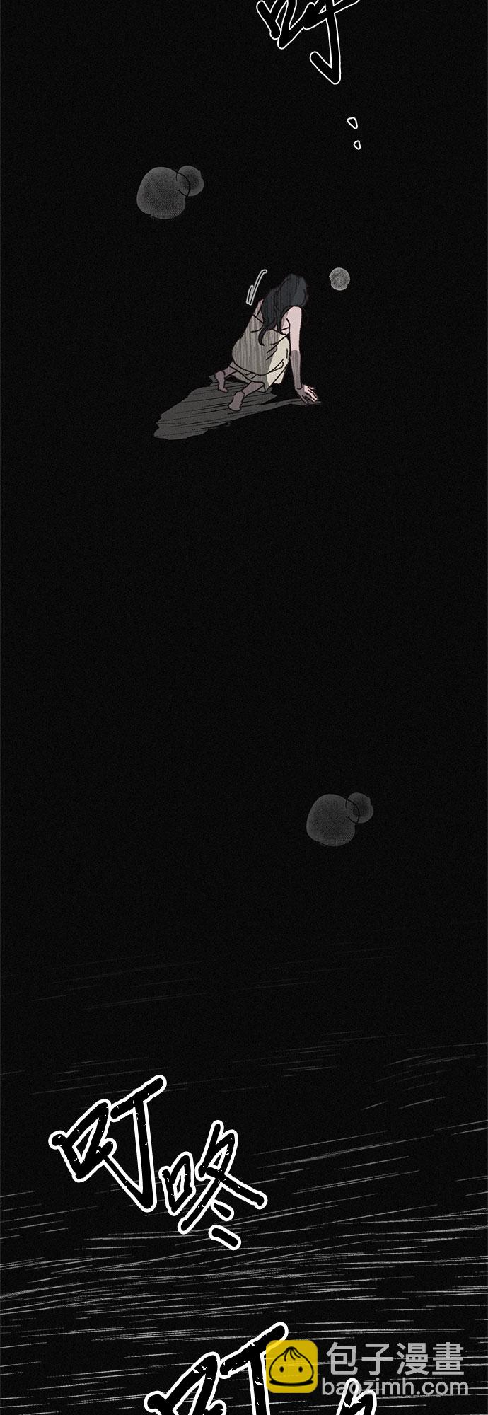 KISS女王 - 第3話(1/2) - 4