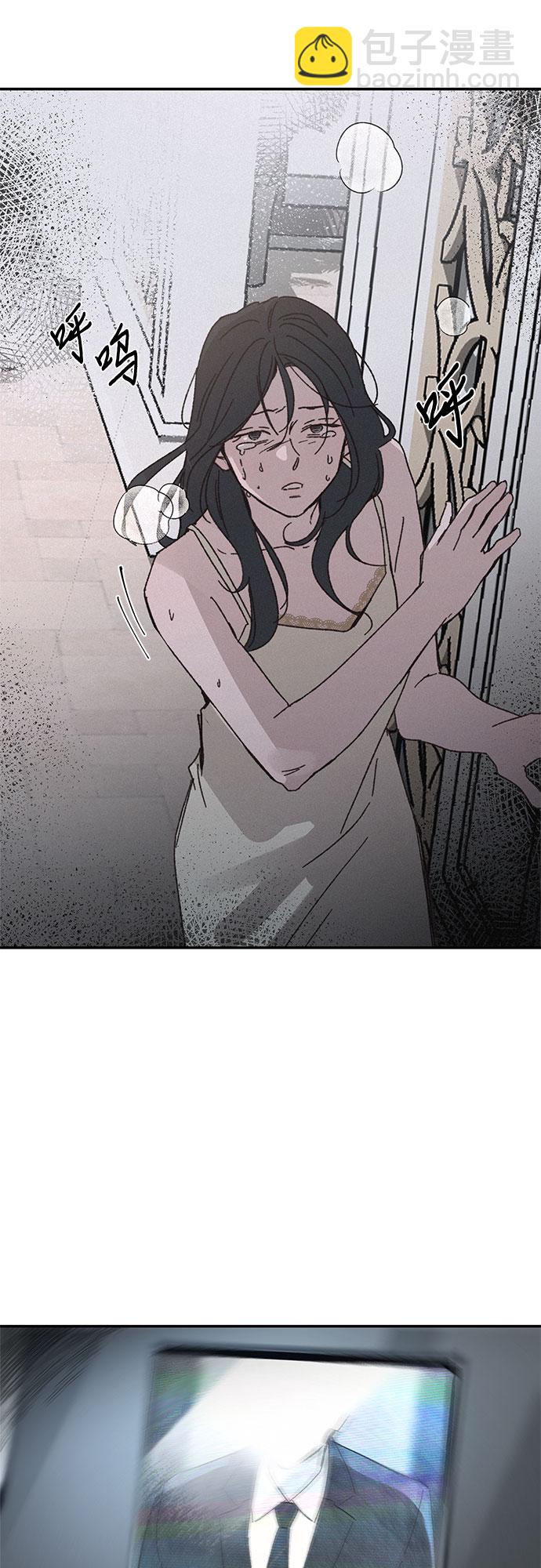 KISS女王 - 第3話(1/2) - 8