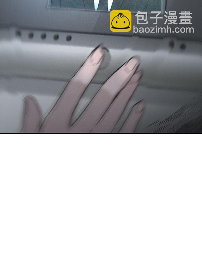 KISS女王 - 第3話(1/2) - 1