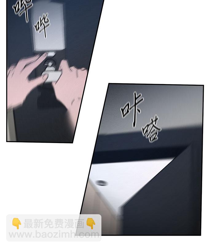 KISS女王 - 第3話(2/2) - 1