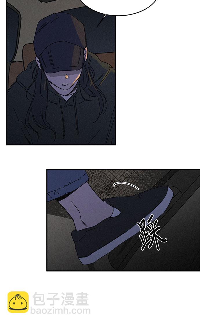 KISS女王 - 第3話(1/2) - 8