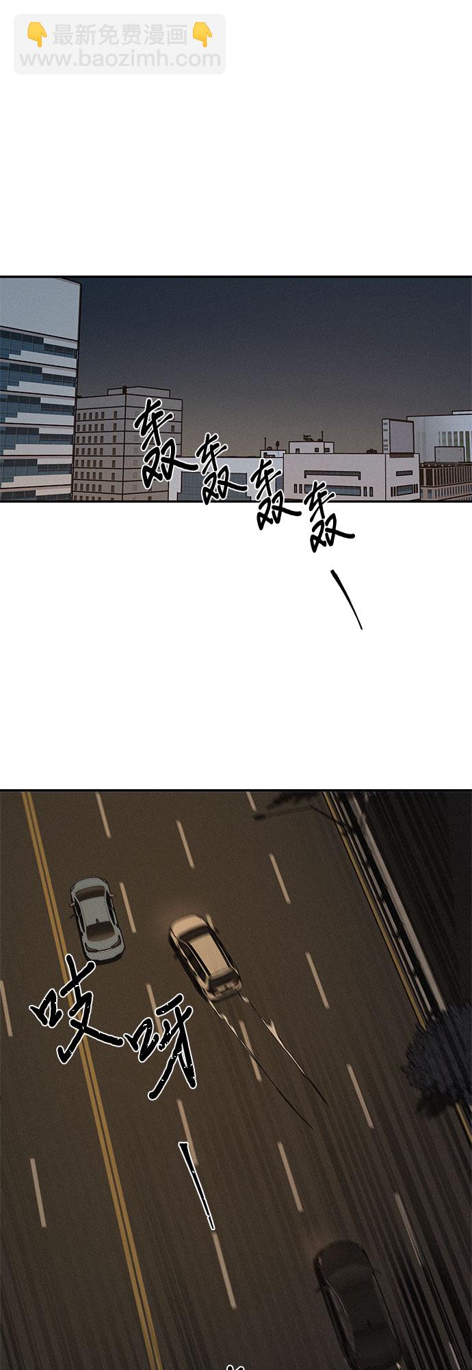 KISS女王 - 第3話(1/2) - 1