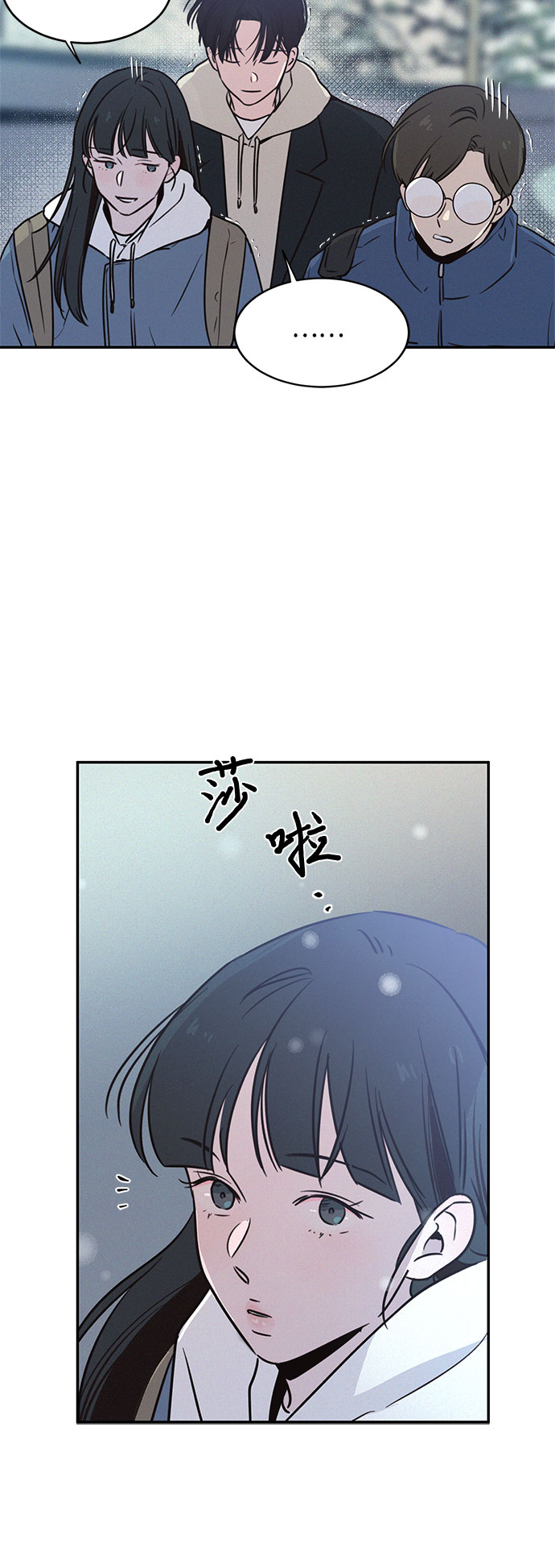 KISS女王 - 第22話(1/2) - 7