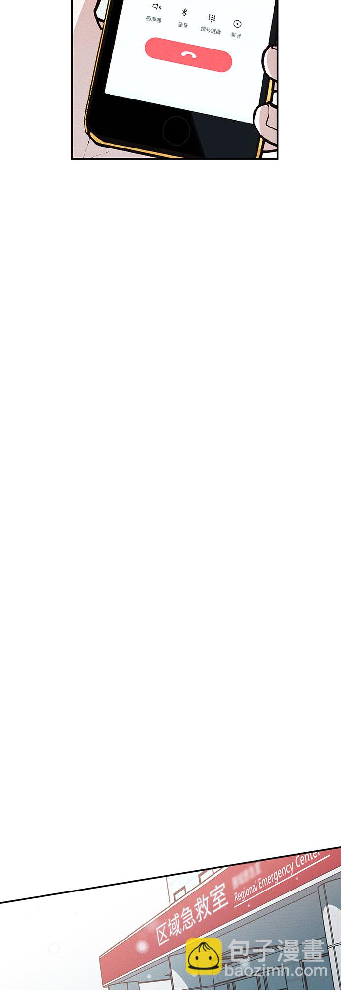 KISS女王 - 第22話(1/2) - 5