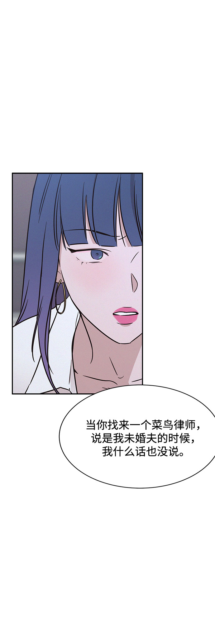 KISS女王 - 第24話(1/2) - 2