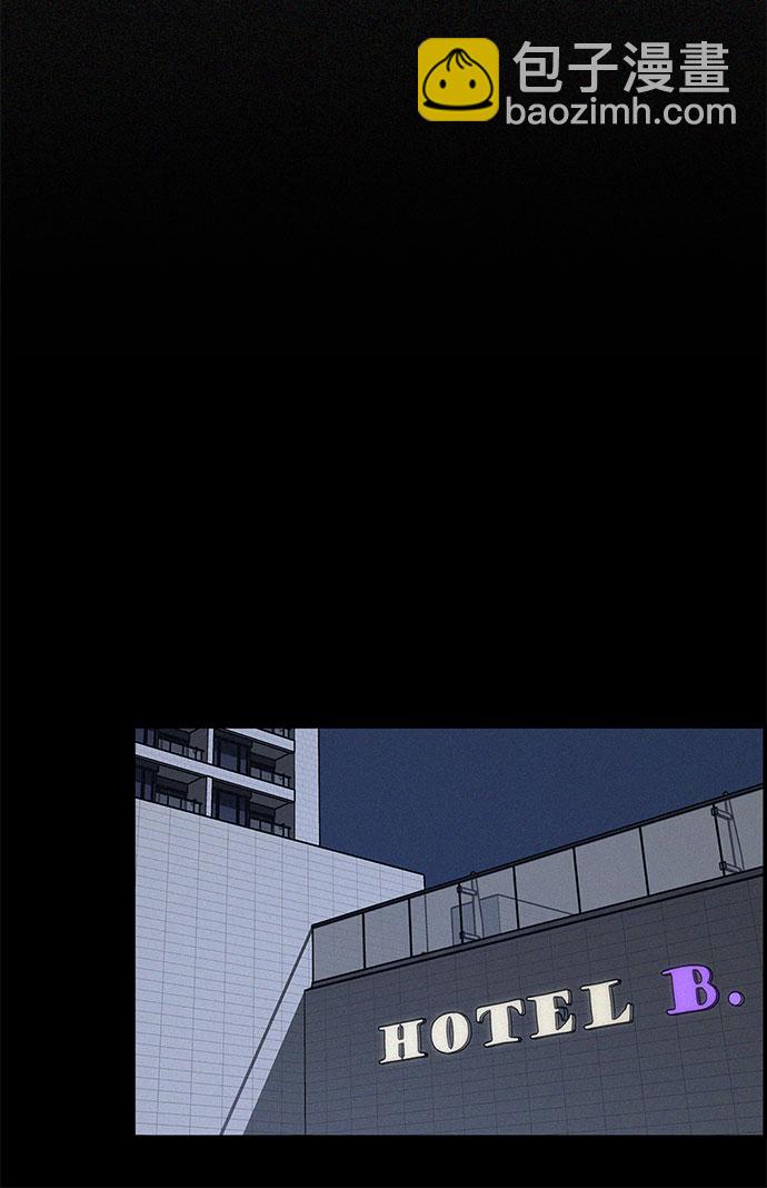 KISS女王 - 第24話(1/2) - 2