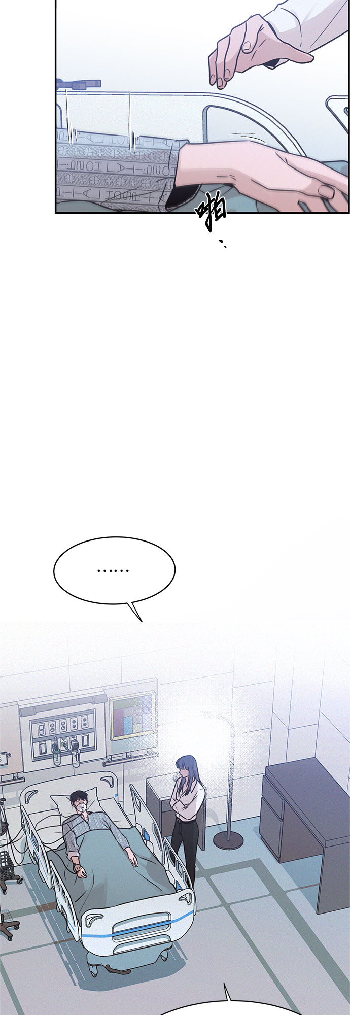 KISS女王 - 第24話(1/2) - 2