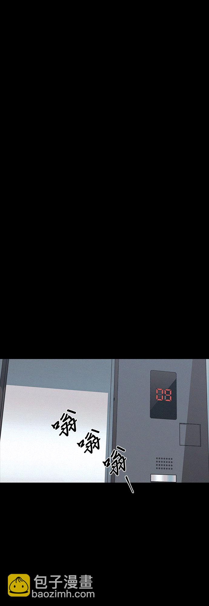 KISS女王 - 第24話(1/2) - 7