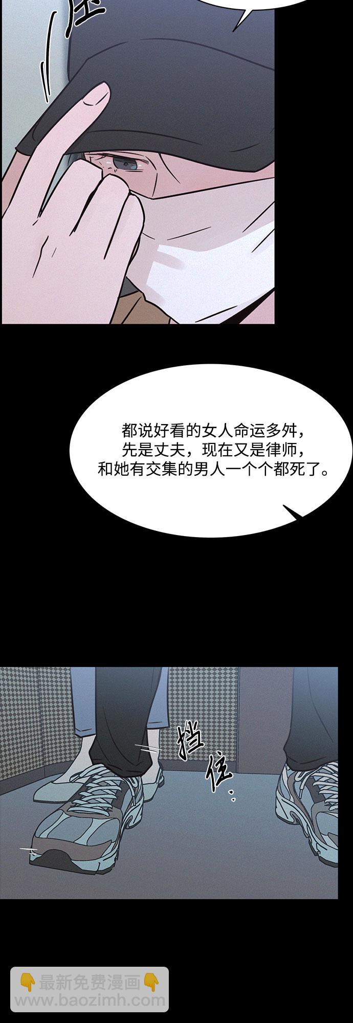 KISS女王 - 第24話(1/2) - 2