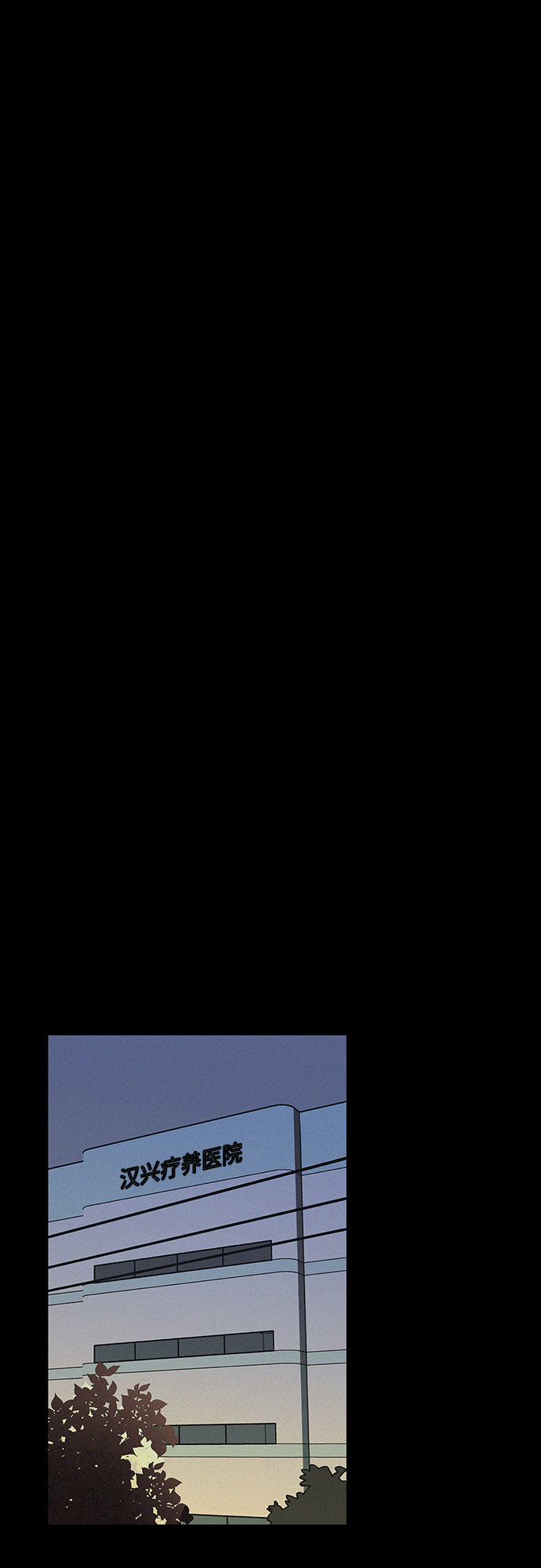 KISS女王 - 第24話(1/2) - 5