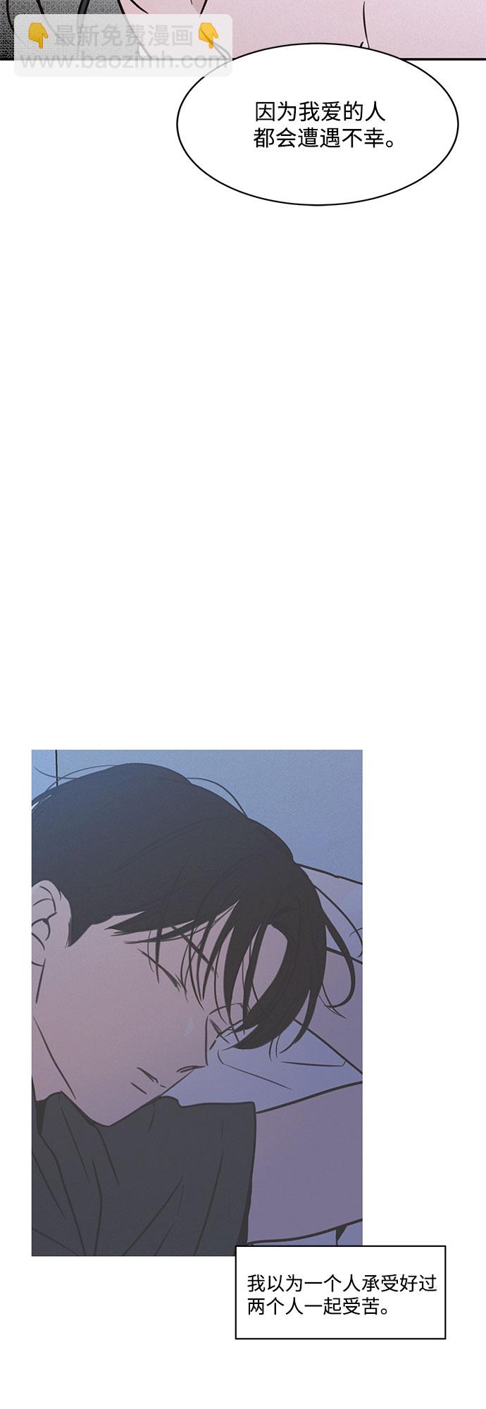 KISS女王 - 第24話(1/2) - 2