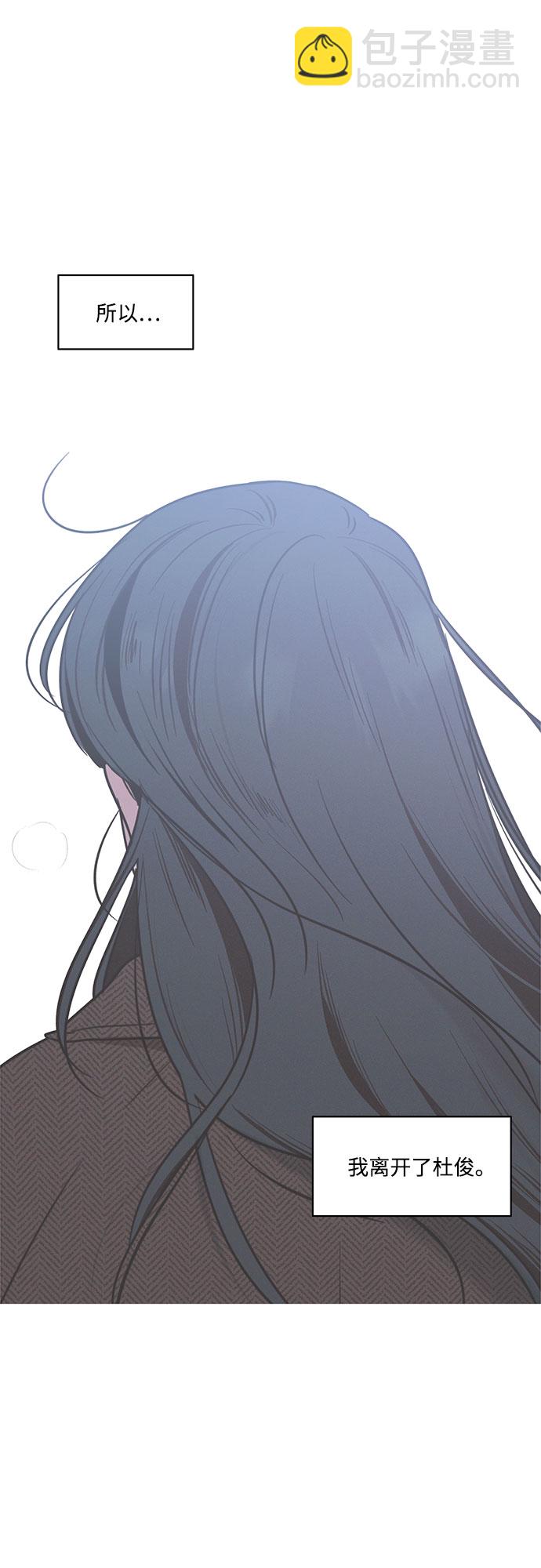 KISS女王 - 第24話(1/2) - 3