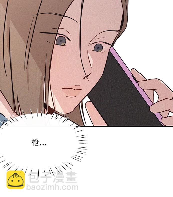 KISS女王 - 第26話(1/2) - 5