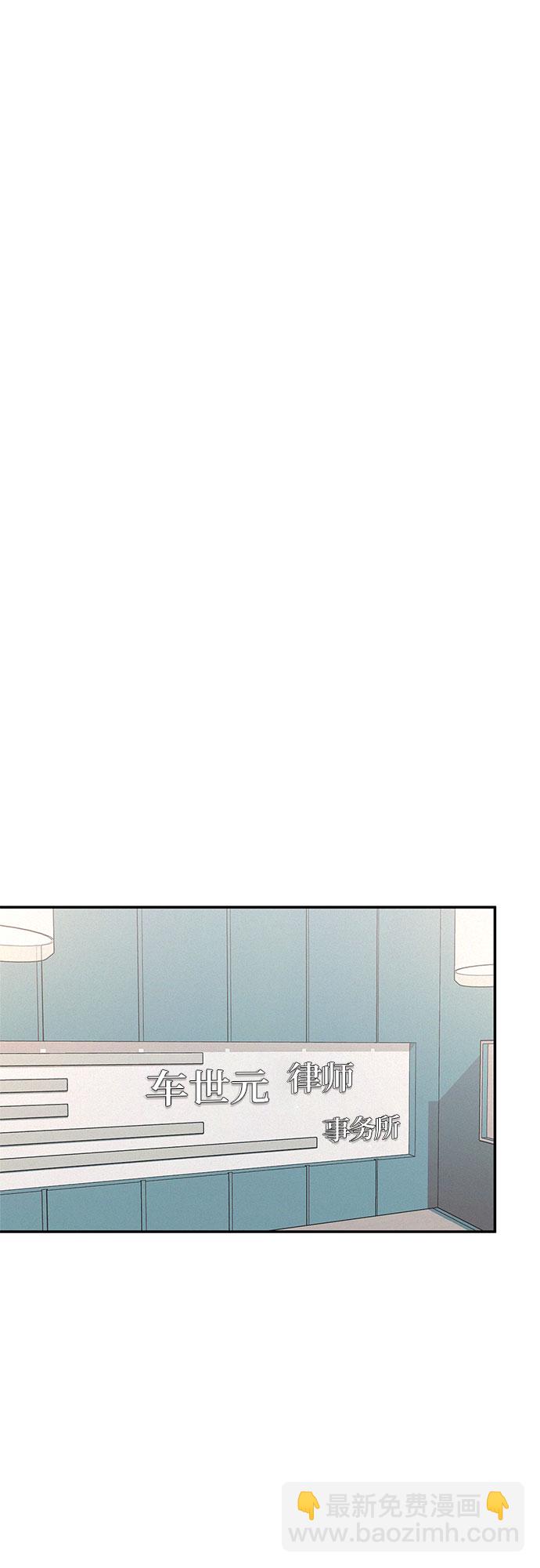 KISS女王 - 第26話(1/2) - 6