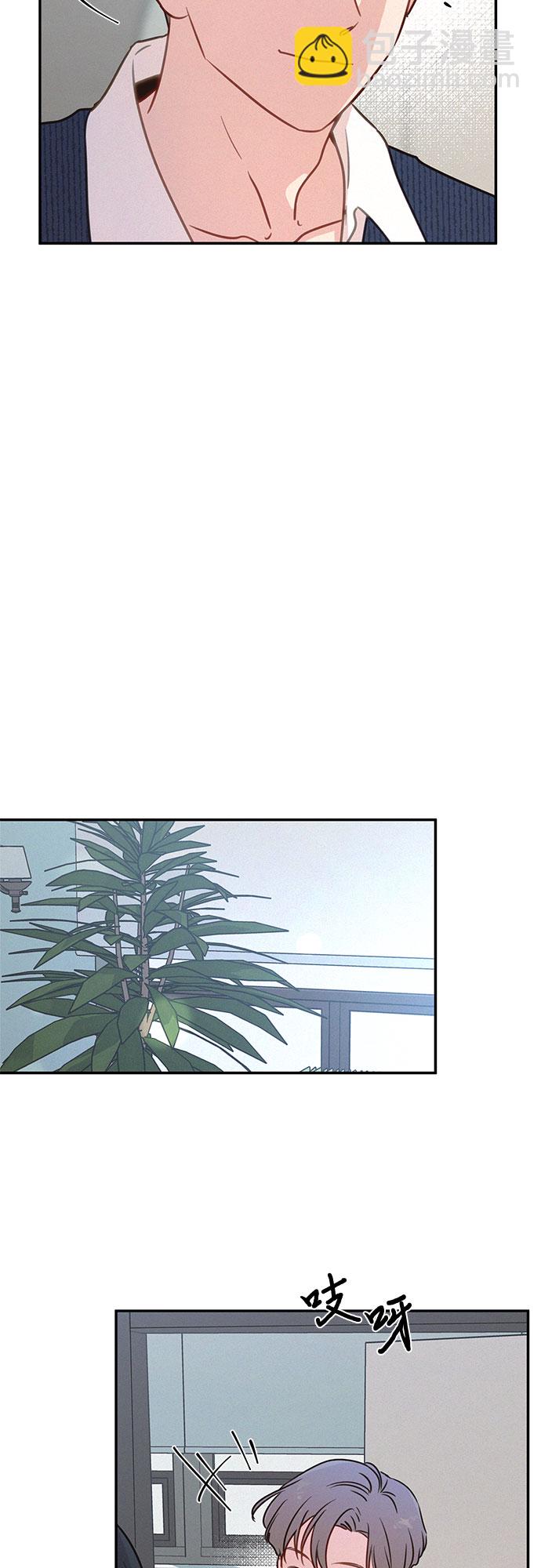 KISS女王 - 第26話(1/2) - 8