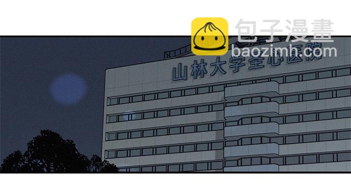 KISS女王 - 第26話(1/2) - 1