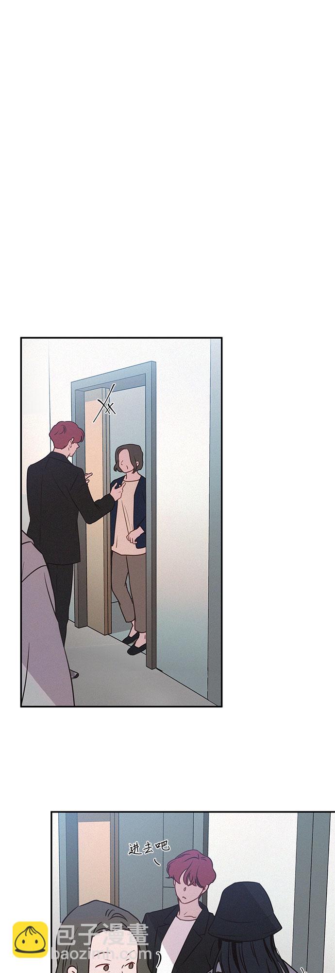 KISS女王 - 第26話(1/2) - 4