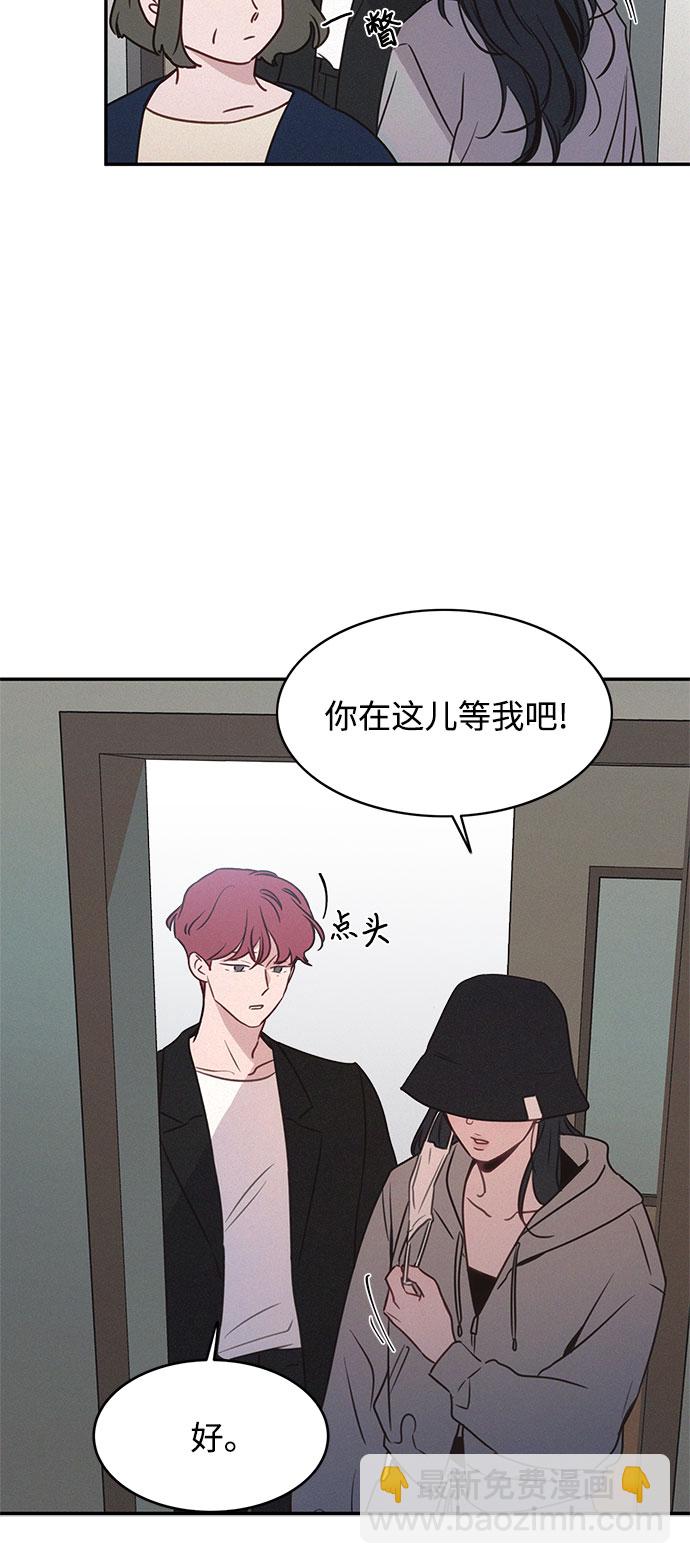 KISS女王 - 第26話(1/2) - 5