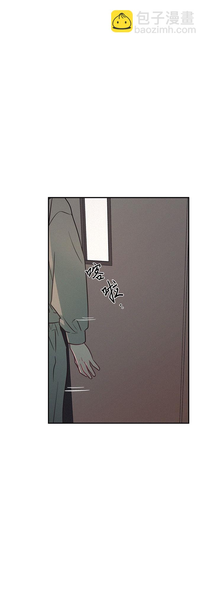 KISS女王 - 第26話(1/2) - 6