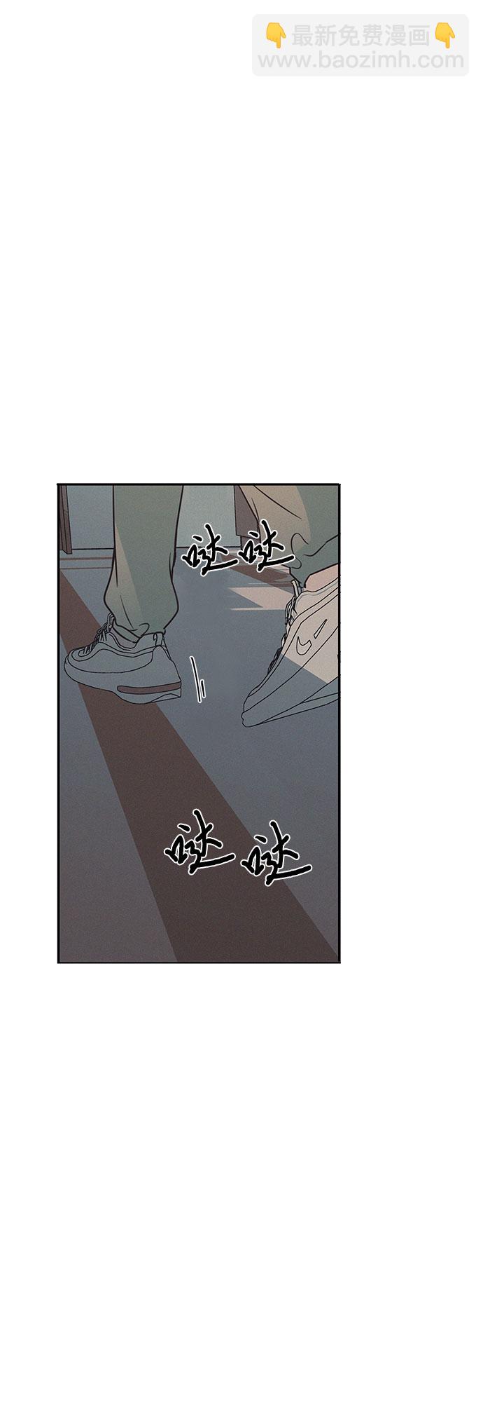 KISS女王 - 第26話(1/2) - 8