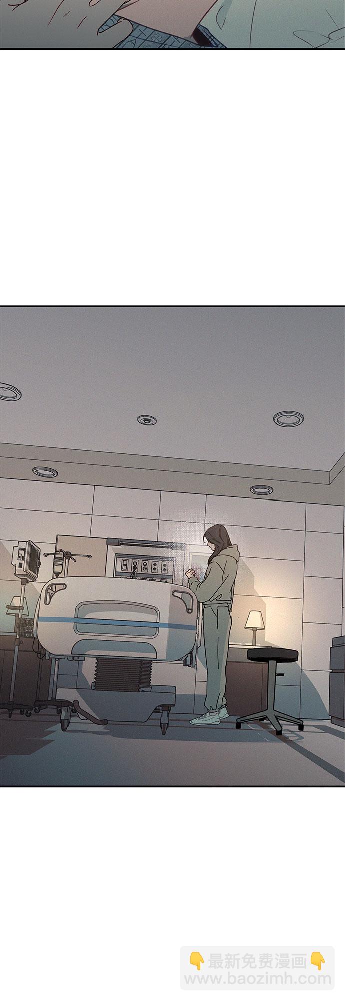 KISS女王 - 第26話(1/2) - 2