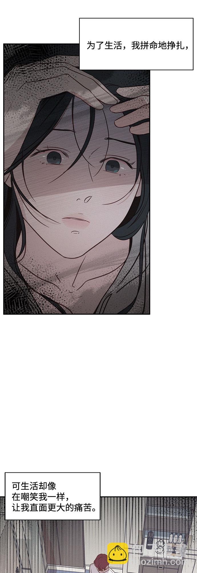 KISS女王 - 第26話(1/2) - 7