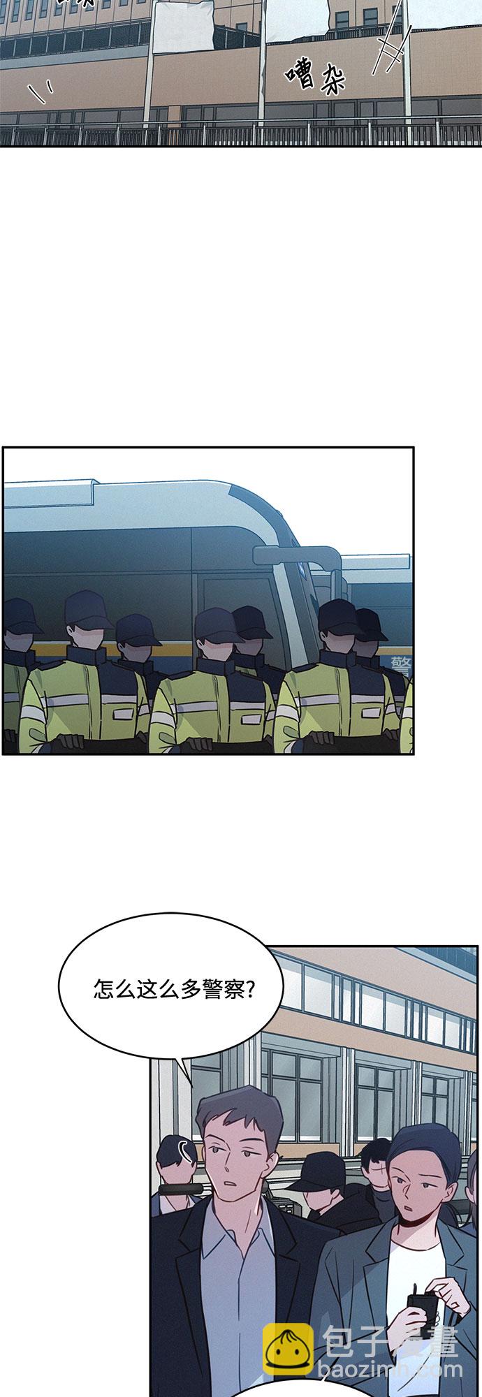 KISS女王 - 第28話(1/2) - 4