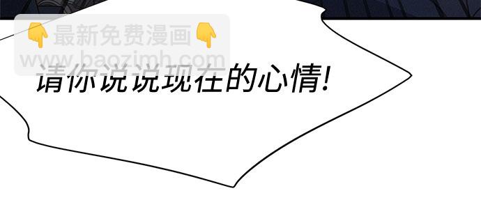 KISS女王 - 第28話(1/2) - 7