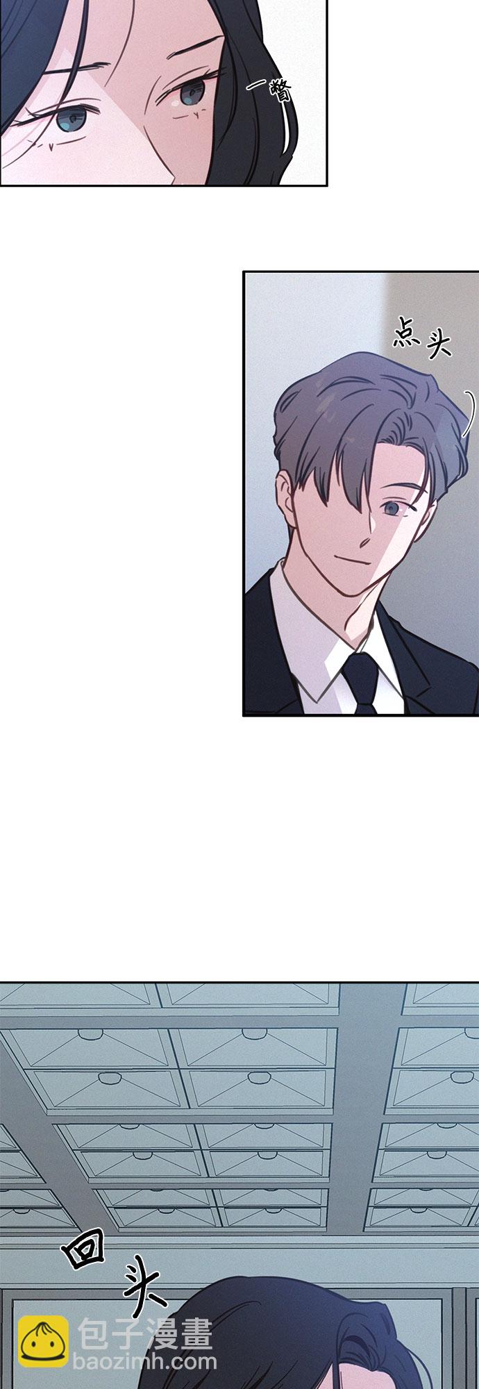 KISS女王 - 第28話(1/2) - 2