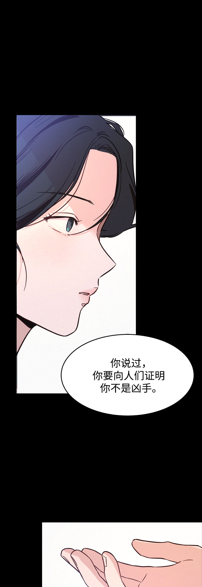 KISS女王 - 第28話(1/2) - 1